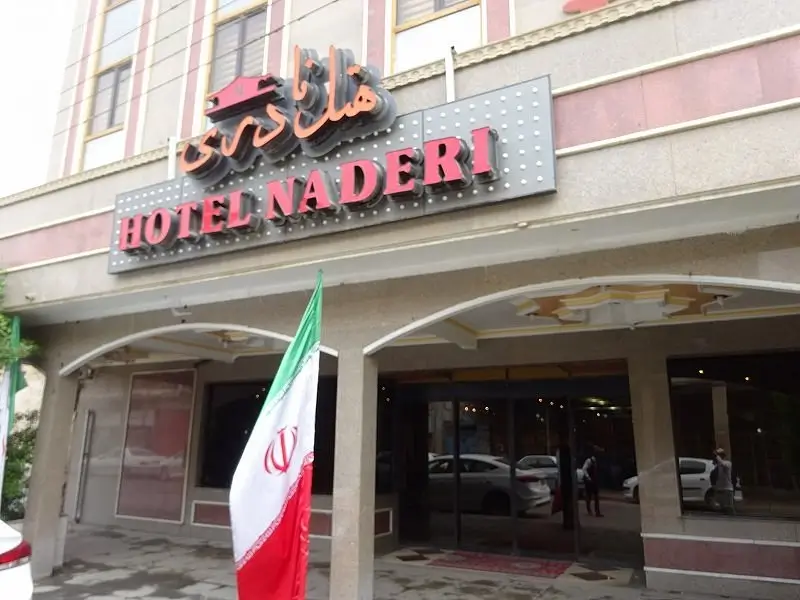 Naderi Hotel, Ахваз4