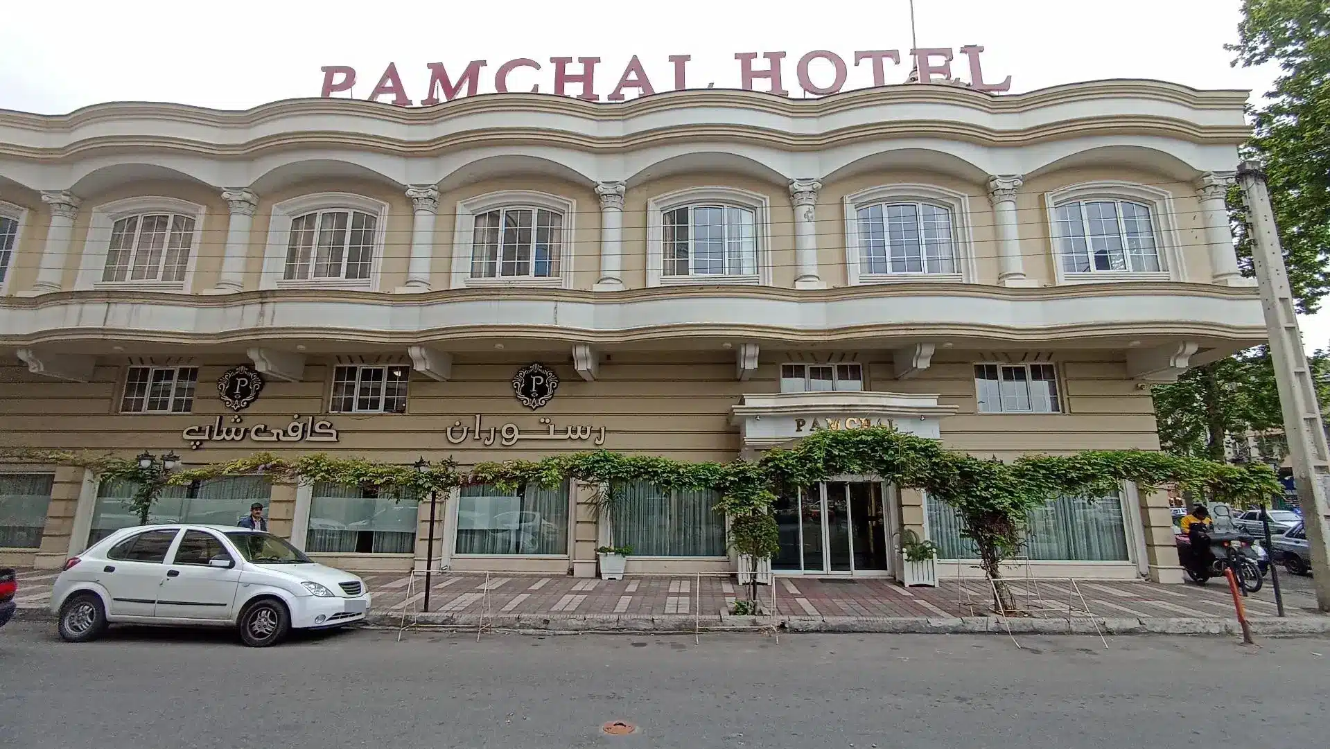 Pamchal Hotel, Решт