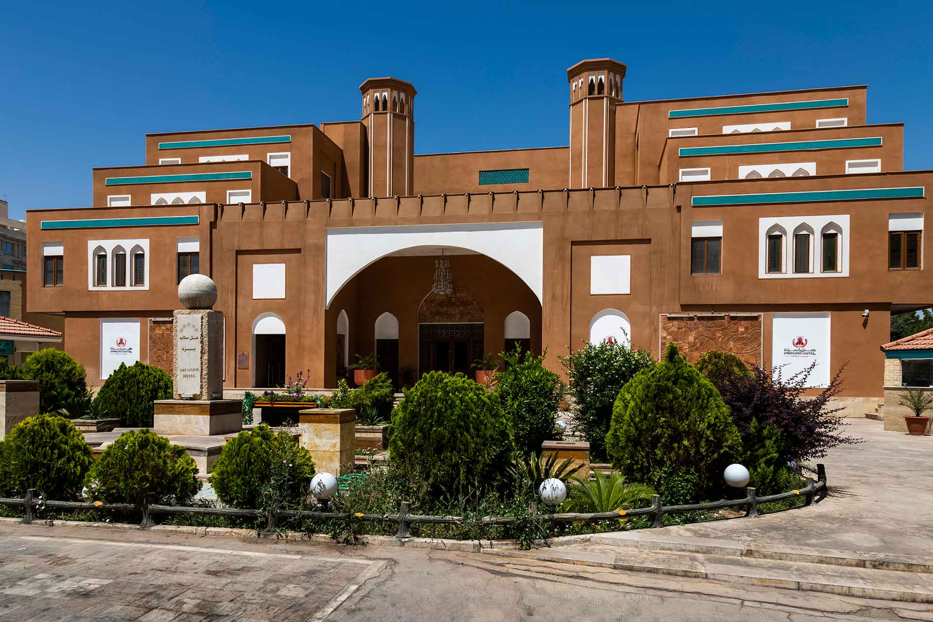 Parsian Safaiyeh Yazd Hotel, Йезд