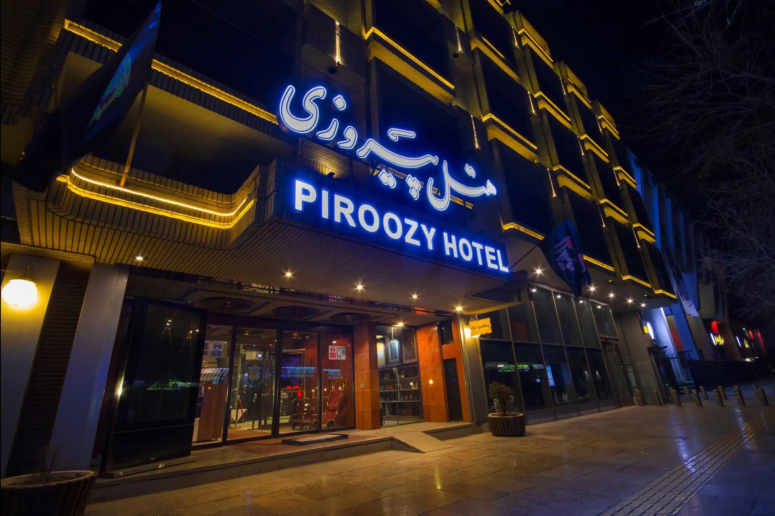 Piroozy Hotel, Исфахан6