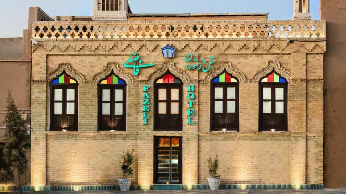 Yazd Fazeli Hotel, Йезд6