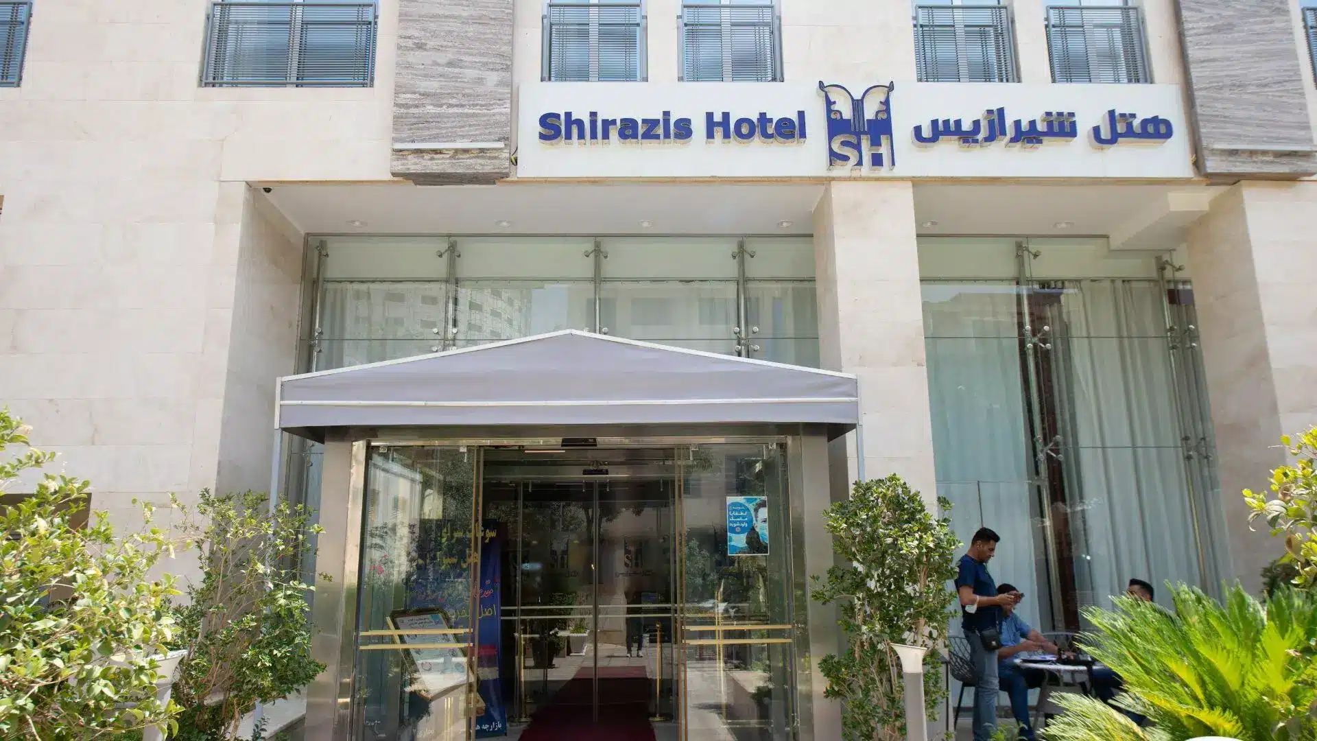 Shirazis Hotel, Шираз